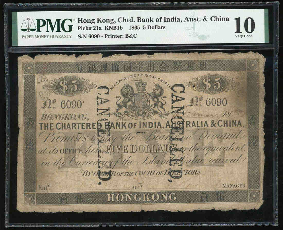 1865年中国香港印度新金山中国汇理银行5元，评级为PMG 10 Very Good