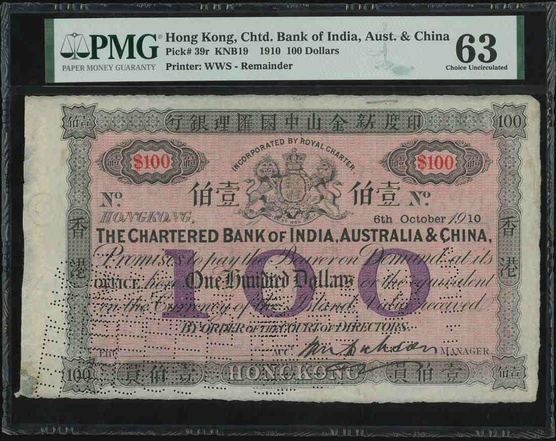 1910年中国香港印度新金山中国汇理银行100元，评级为PMG 63 Choice Uncirculated