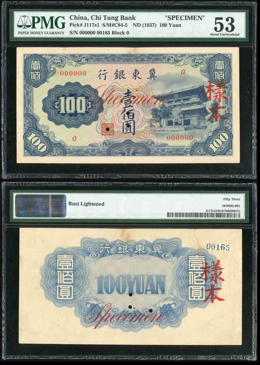 Chi Tung Bank, 100 Yuan specimen