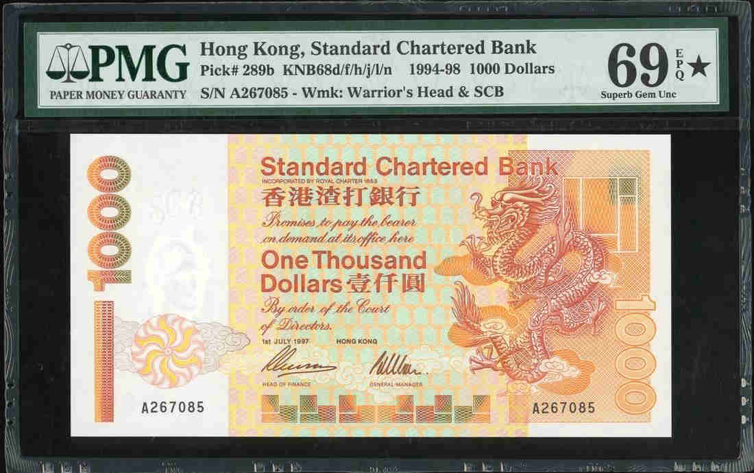 1997年渣打銀行1000元，PMG 69EPQ