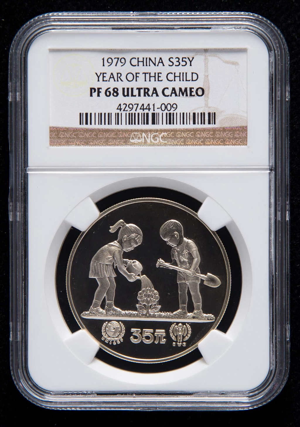 1979年国际儿童年浇花1/2盎司银币NGCPF68评级币