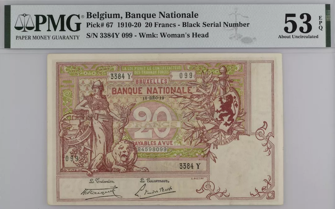 1910-20年比利时20法郎纸币 评级等级 PMG53EPQ