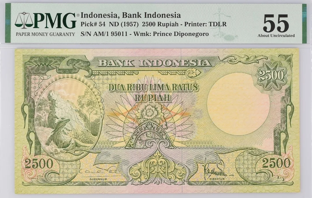 1957年印度尼西亚2500卢比纸币 评级等级 PMG55