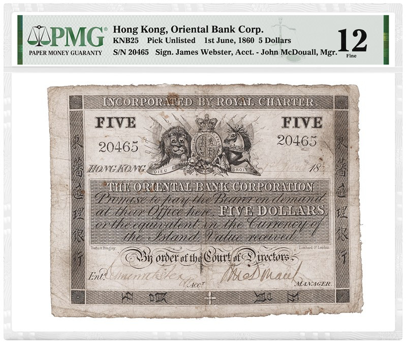 中国香港1860年6月1日东藩汇理银行伍元 评级等级为PMG 12 Fine