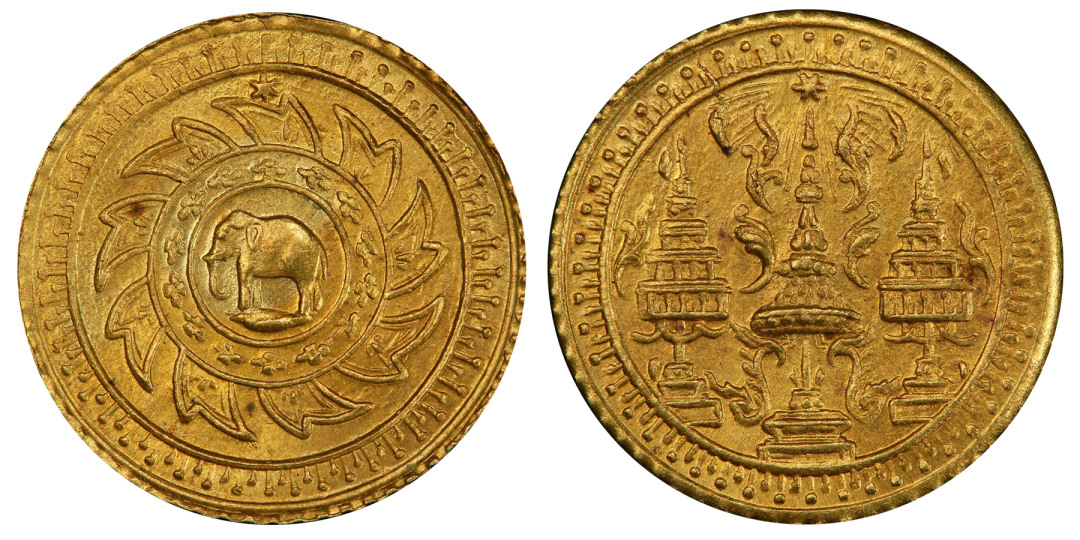 THAILAND. 2-1/2 Baht (Pot Dung), ND (1863). Bangkok Mint. Rama IV. 评价等级为 PCGS MS-65.