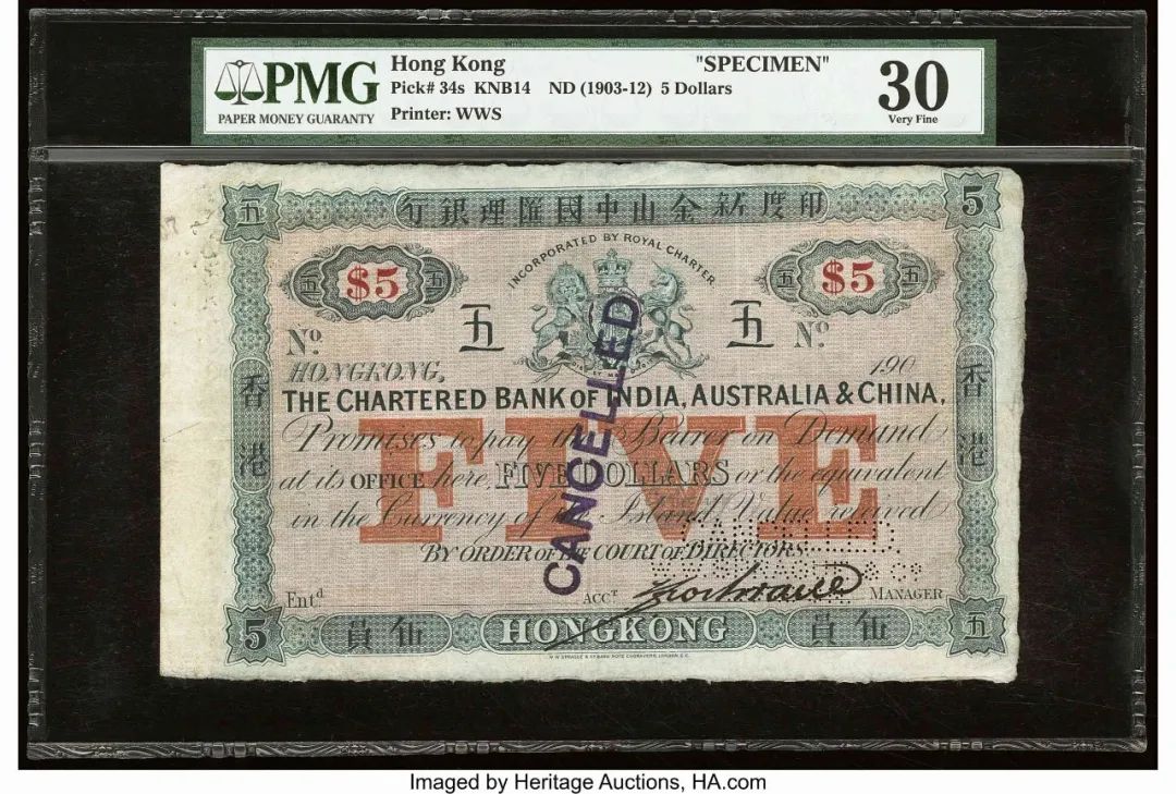 1903-12年印度新金山中国汇理银行伍圆样票 评价等级为 PMG Very Fine 30