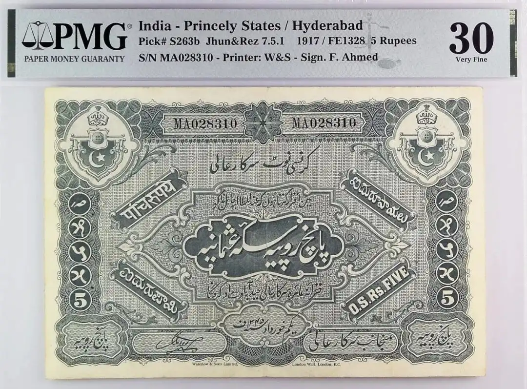 印度 1917/FE1328 5印度卢比(Rupees)纸币 评级等级 PMG30