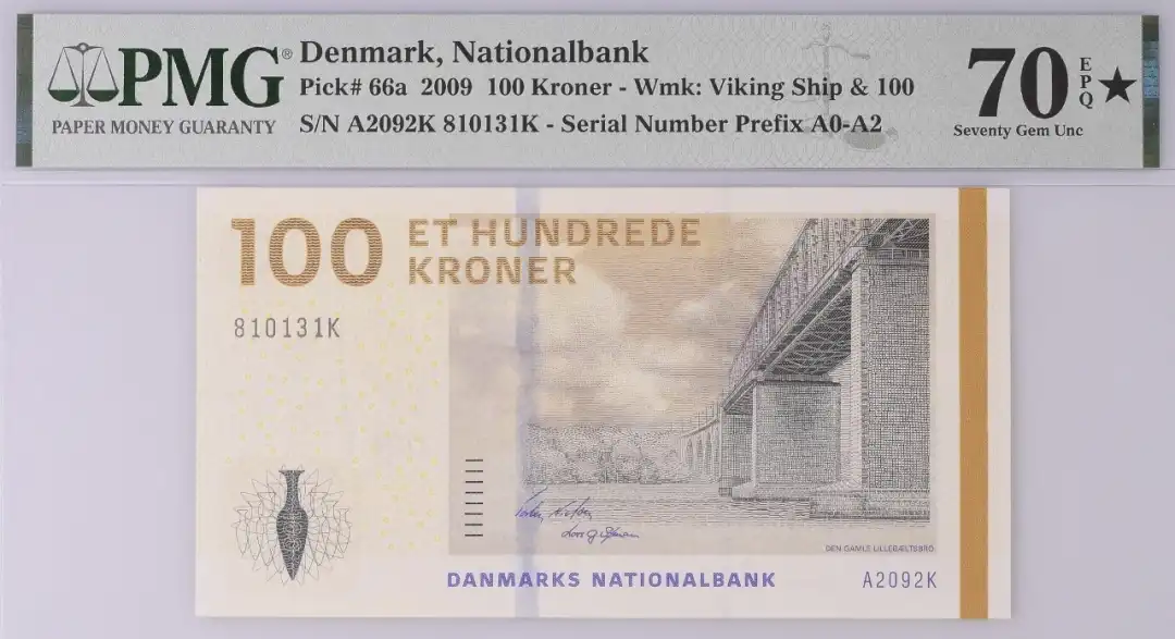 丹麦 2009 100kroner(克朗)纸币 评级等级 PMG70EPQ