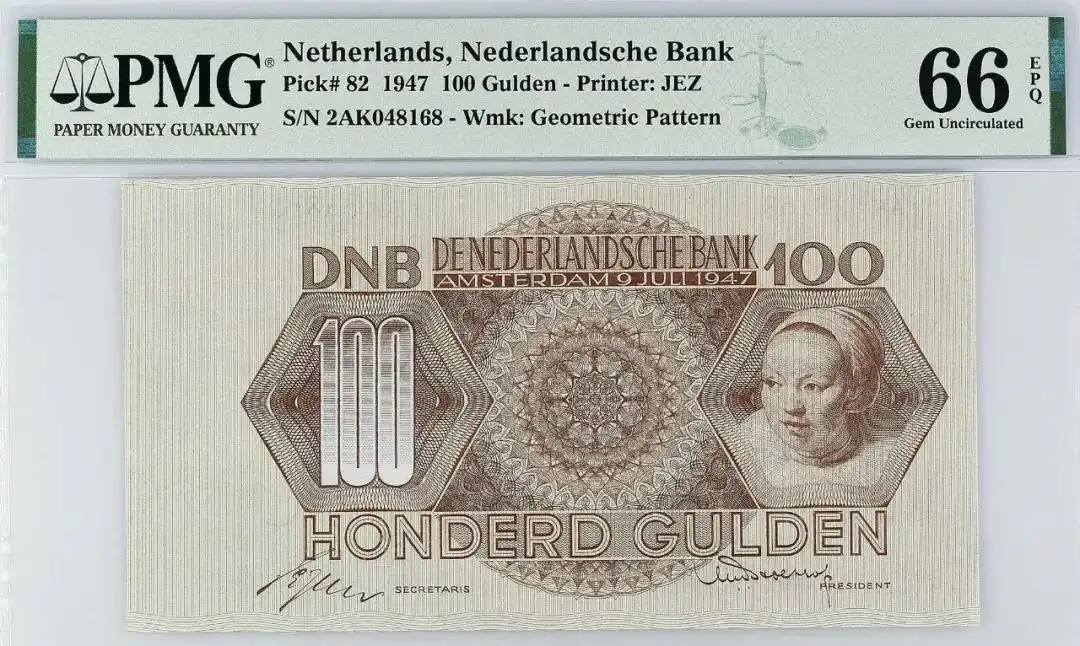 荷兰 1947 100荷兰盾(Gulden)纸币 评级等级 PMG66EPQ