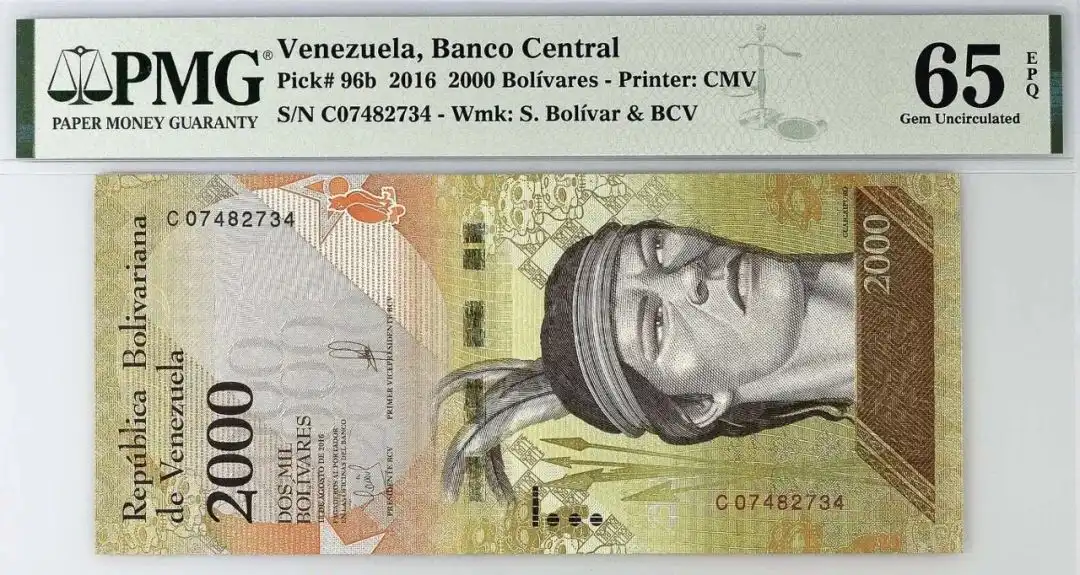 委内瑞拉 2016 2000玻利瓦尔（Bolívares）纸币 评级等级 PMG65EPQ