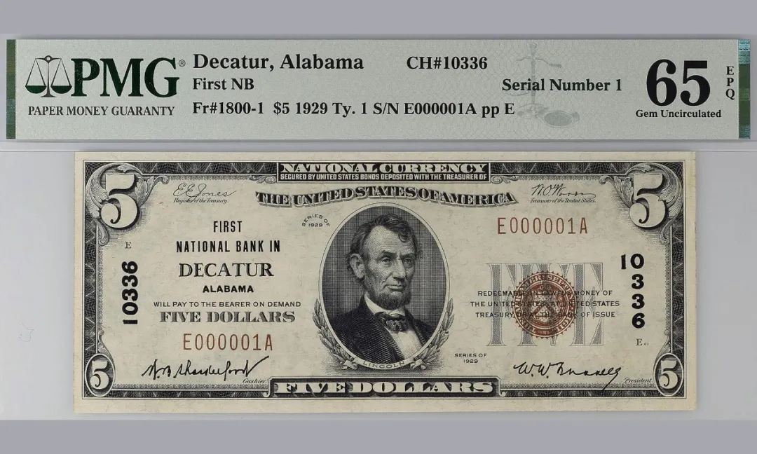 美国 Decatur Alabama 1929 5美元纸币 序列号1 评级等级 PMG66EPQ