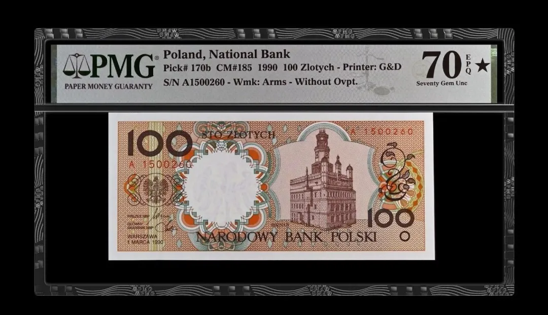 波兰 1990 100Zlotych(兹罗提)纸币 评级等级 PMG70EPQ
