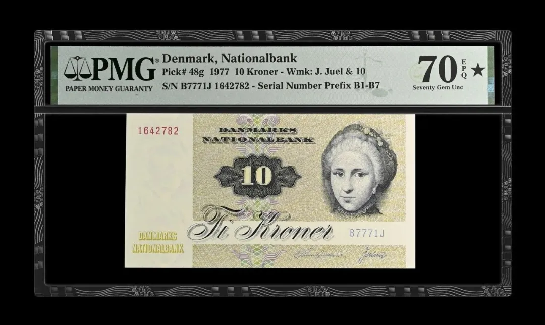 丹麦 1977 10丹麦克朗(kroner)纸币 评级等级 PMG70EPQ