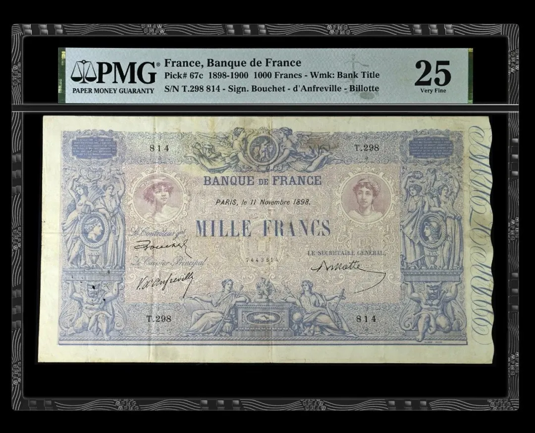 法国 1898-1900 1000法郎纸币 评级等级 PMG25